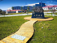 平凉天华矿业集团