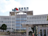平凉国家电网宁夏分公司